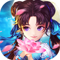 仙剑缘(送金箍棒)  特权礼包