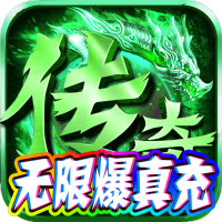 王者一刀（无限爆充值）清明节礼包