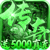 征与伐(送5000真充)预约礼包