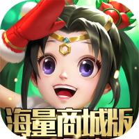 热江（海量商城特权）尊享礼包