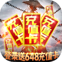 侠客游(一元商城)独家礼包