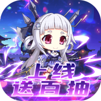 众神召唤（上线送百抽）成长礼包