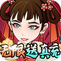 风驰幽林（一元畅玩）五十连抽礼包