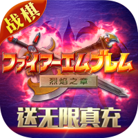 极限挑战3荣耀之战（送无限真充） 预约礼包