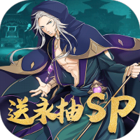 冰火启示录（送永抽sp）预约礼包