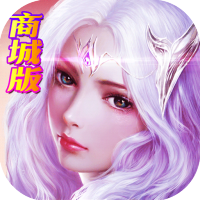 魔灵纪元（GM商城版）社区礼包