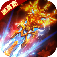 寻龙剑（剑雨白嫖版）独家礼包
