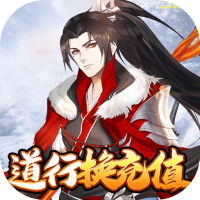 重生之明月传说（送千元永抽）预约礼包