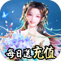 神灭无双（打怪爆充值）新手礼包（ios）