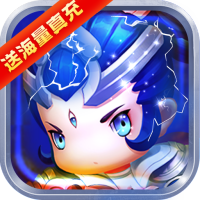 醉西游（送海量真充）进阶礼包