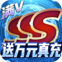 多兰大陆（爆万元真充）首充礼包