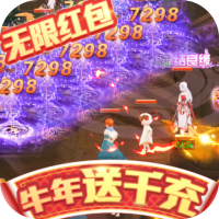 疾风大冒险（送鲲送千充）三星神鲲礼包