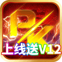 全民祖玛（无限红包）特权礼包