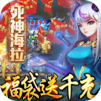 幻世英雄（福袋送千充）首充礼包