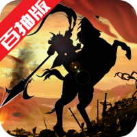 曹操别跑（送百抽）独家礼包
