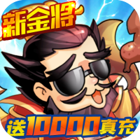 大国战(送万元真充)新手礼包