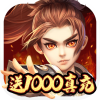 梦幻甬城(送1000真充)专属礼包