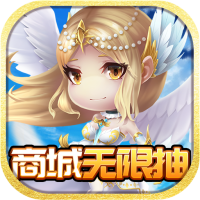 守护者们（商城无限抽）专属礼包