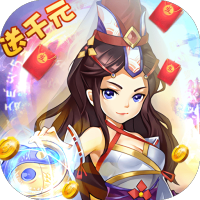 御龙弑天(发行不上了)五一礼包