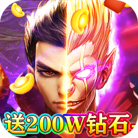 寻秦（真打金版）648礼包