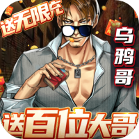 缪斯余音(送100极品英雄)大师礼包