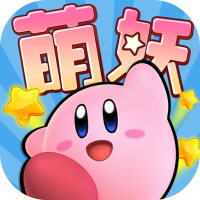 萌妖来袭首发尊享