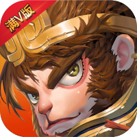 勇敢者西游(大乱斗)特别礼包