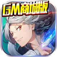 混沌西游（GM商城版）预约礼包