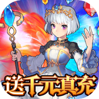 梦想猎人（送千元真充）新手礼包