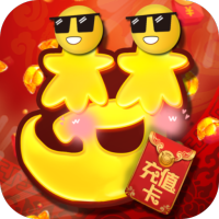 三界战歌（开局全神兽）GM至尊礼包
