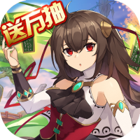 畅感埃及秘藏（送GM无限抽）新手礼包