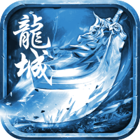 赤沙龙城专属礼包