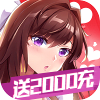 校花的贴身高手：天阶岛（无限抽校花）专属礼包