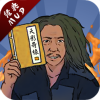天影奇缘（复古纯文字）端午礼包