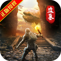 云中奇谭(天天送真充)520礼包