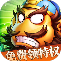 萌蛇联盟（免费领GM）新手礼包