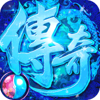 皇城传说（送两万充值）端午节礼包