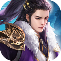 逍遥春秋(无限爆真充)专属礼包