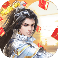 魅影传说（无限爆充值）特权礼包