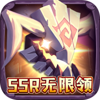 战火与荣耀（SSR英雄无限领）助力礼包