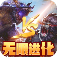 空中战魂（山海异兽融合）新手礼包
