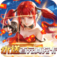 幽蓝边境（GM免费版）专属礼包