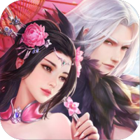 那一剑江湖（神器全送版）周福利礼包2