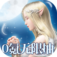 魔法军团（发行不上了）魔法军团（发行不上了）推广礼包