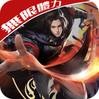 锦衣寒刀（无限体力）中级礼包