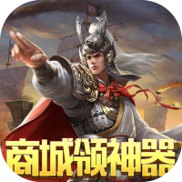 战争游戏:全面冲突(送两万真充)新手礼包