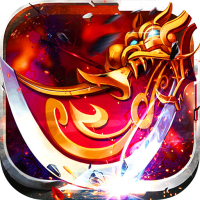 决战沙城（海量元宝卡）新人锻造礼包