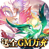 水果猎手（送全GM万充）预约礼包