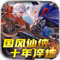 苍穹之剑2（星耀版）至尊礼包