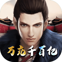 开心工坊（万充千百亿）七夕免费礼包